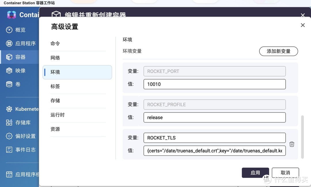 NAS搭配Docker:解锁你的高效实用工具库,轻松管理数据 NAS搭配Docker:解锁你的高效实用工具库,轻松管理数据