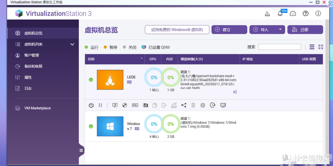 网盘持续暴雷,是该为自己入手一台NAS了 | 威联通NAS选购攻略 网盘持续暴雷,是该为自己入手一台NAS了 | 威联通NAS选购攻略