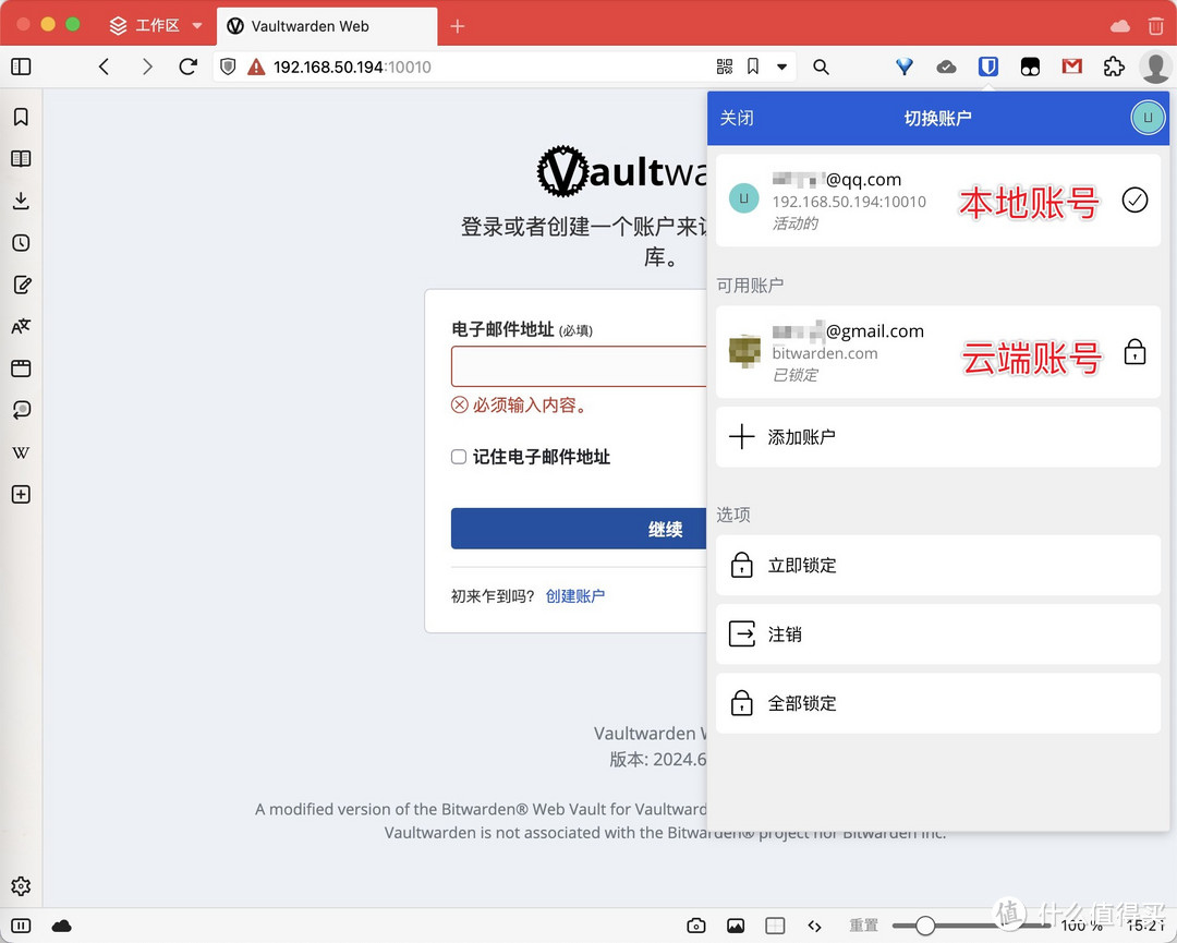NAS搭配Docker:解锁你的高效实用工具库,轻松管理数据 NAS搭配Docker:解锁你的高效实用工具库,轻松管理数据