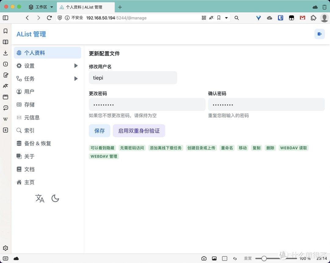NAS搭配Docker:解锁你的高效实用工具库,轻松管理数据 NAS搭配Docker:解锁你的高效实用工具库,轻松管理数据
