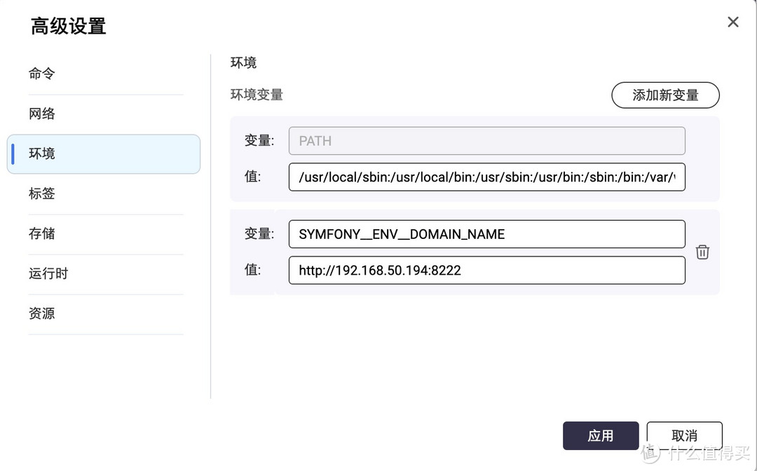 NAS搭配Docker:解锁你的高效实用工具库,轻松管理数据 NAS搭配Docker:解锁你的高效实用工具库,轻松管理数据