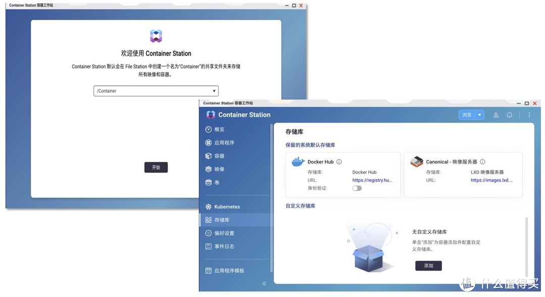 NAS搭配Docker:解锁你的高效实用工具库,轻松管理数据 NAS搭配Docker:解锁你的高效实用工具库,轻松管理数据
