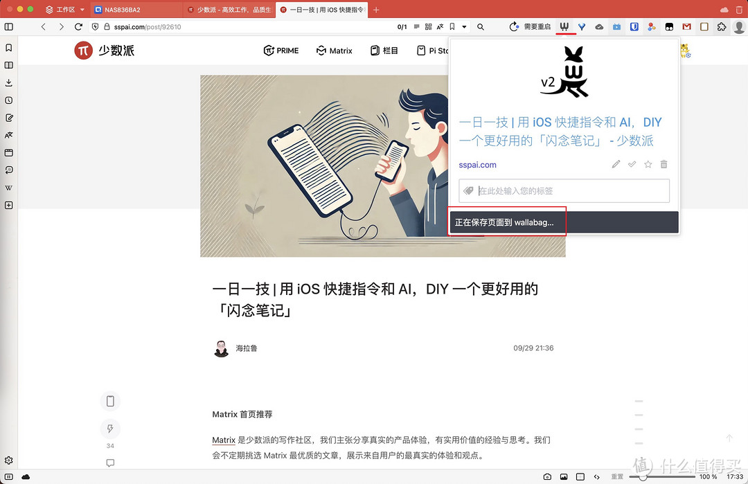 NAS搭配Docker:解锁你的高效实用工具库,轻松管理数据 NAS搭配Docker:解锁你的高效实用工具库,轻松管理数据