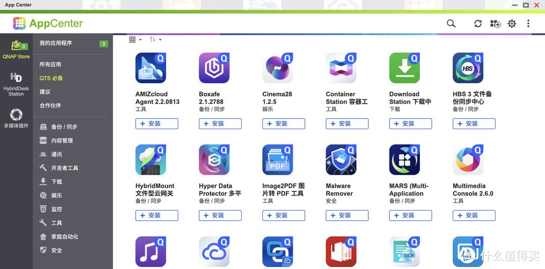 NAS搭配Docker:解锁你的高效实用工具库,轻松管理数据 NAS搭配Docker:解锁你的高效实用工具库,轻松管理数据