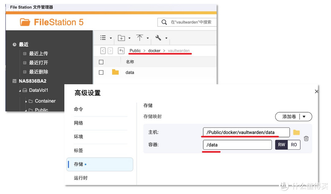 NAS搭配Docker:解锁你的高效实用工具库,轻松管理数据 NAS搭配Docker:解锁你的高效实用工具库,轻松管理数据