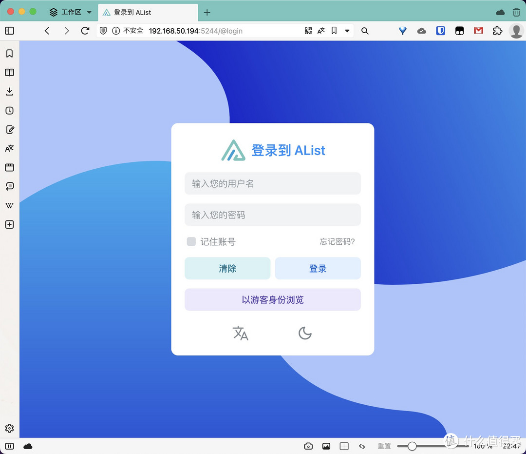 NAS搭配Docker:解锁你的高效实用工具库,轻松管理数据 NAS搭配Docker:解锁你的高效实用工具库,轻松管理数据