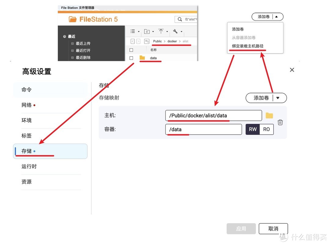 NAS搭配Docker:解锁你的高效实用工具库,轻松管理数据 NAS搭配Docker:解锁你的高效实用工具库,轻松管理数据