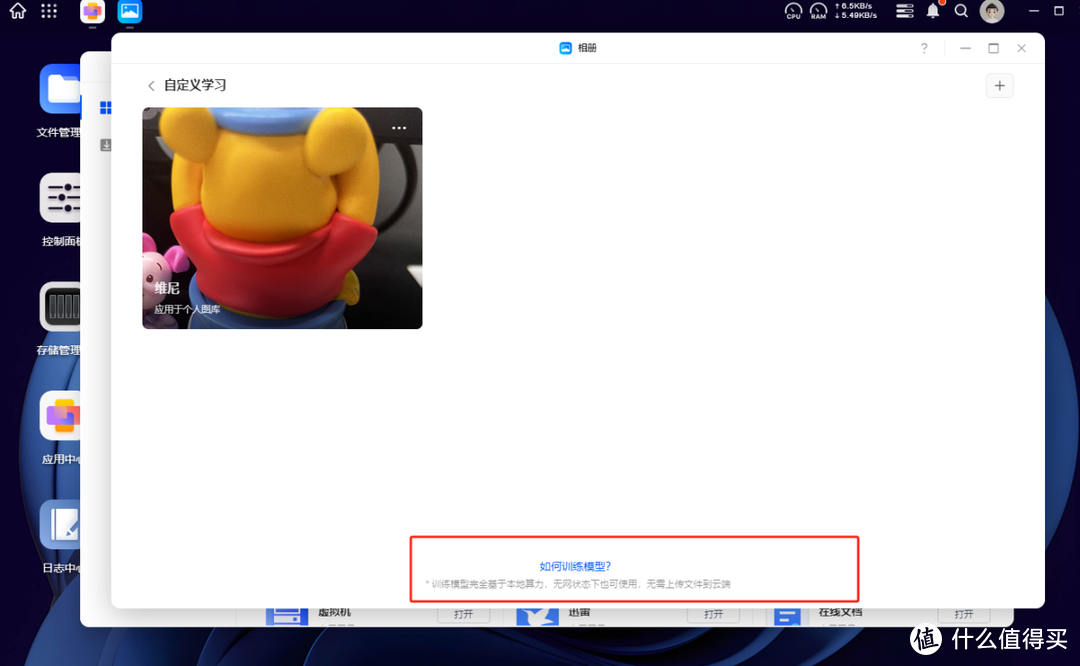 绿联NAS DX4600可以切换系统了?进来简单聊聊使用体验 绿联NAS DX4600可以切换系统了?进来简单聊聊使用体验