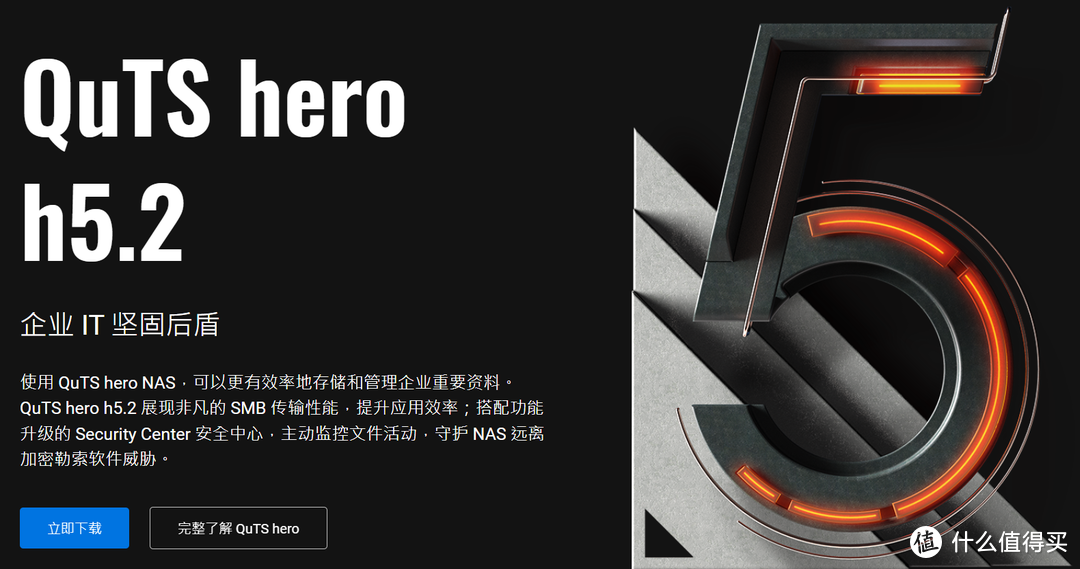 网盘持续暴雷,是该为自己入手一台NAS了 | 威联通NAS选购攻略 网盘持续暴雷,是该为自己入手一台NAS了 | 威联通NAS选购攻略