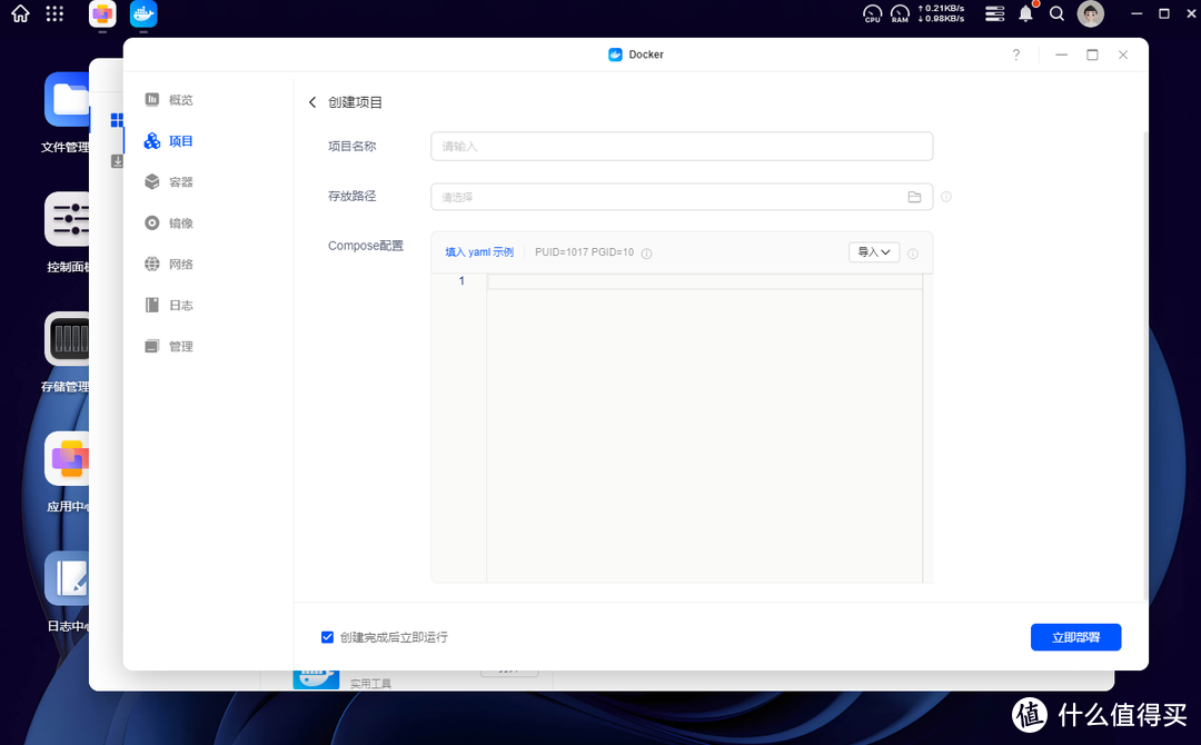 绿联NAS DX4600可以切换系统了?进来简单聊聊使用体验 绿联NAS DX4600可以切换系统了?进来简单聊聊使用体验