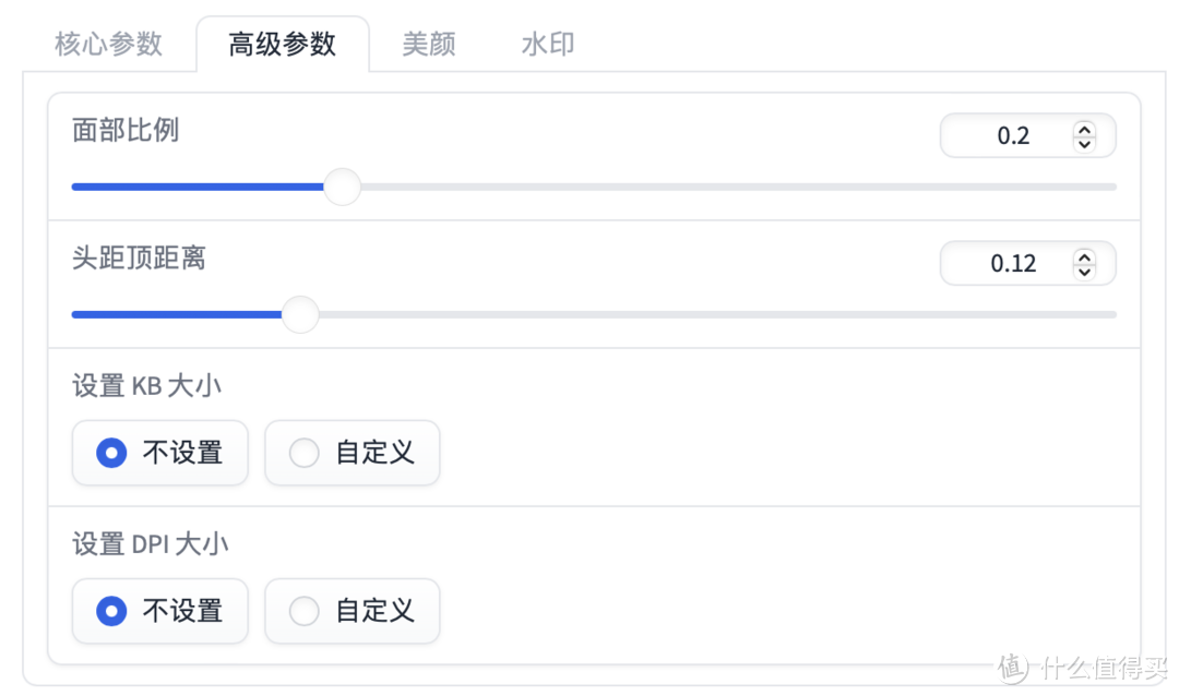 巨实用！轻松生成各种AI证件照，功能丰富且开源，可本地托管，5分钟完成部署。