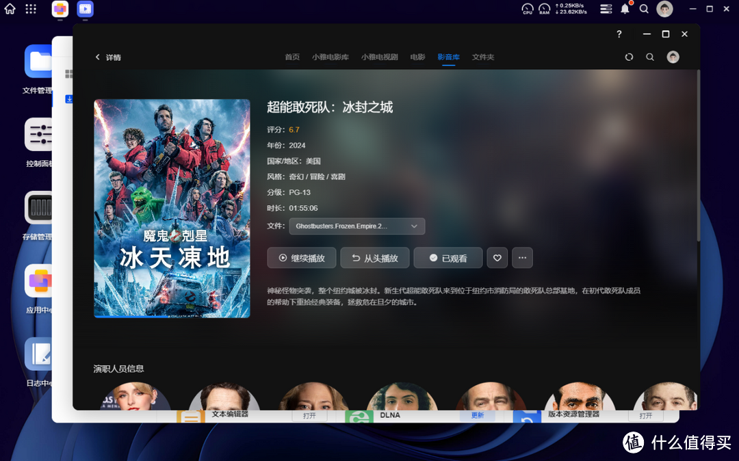 绿联NAS DX4600可以切换系统了?进来简单聊聊使用体验 绿联NAS DX4600可以切换系统了?进来简单聊聊使用体验