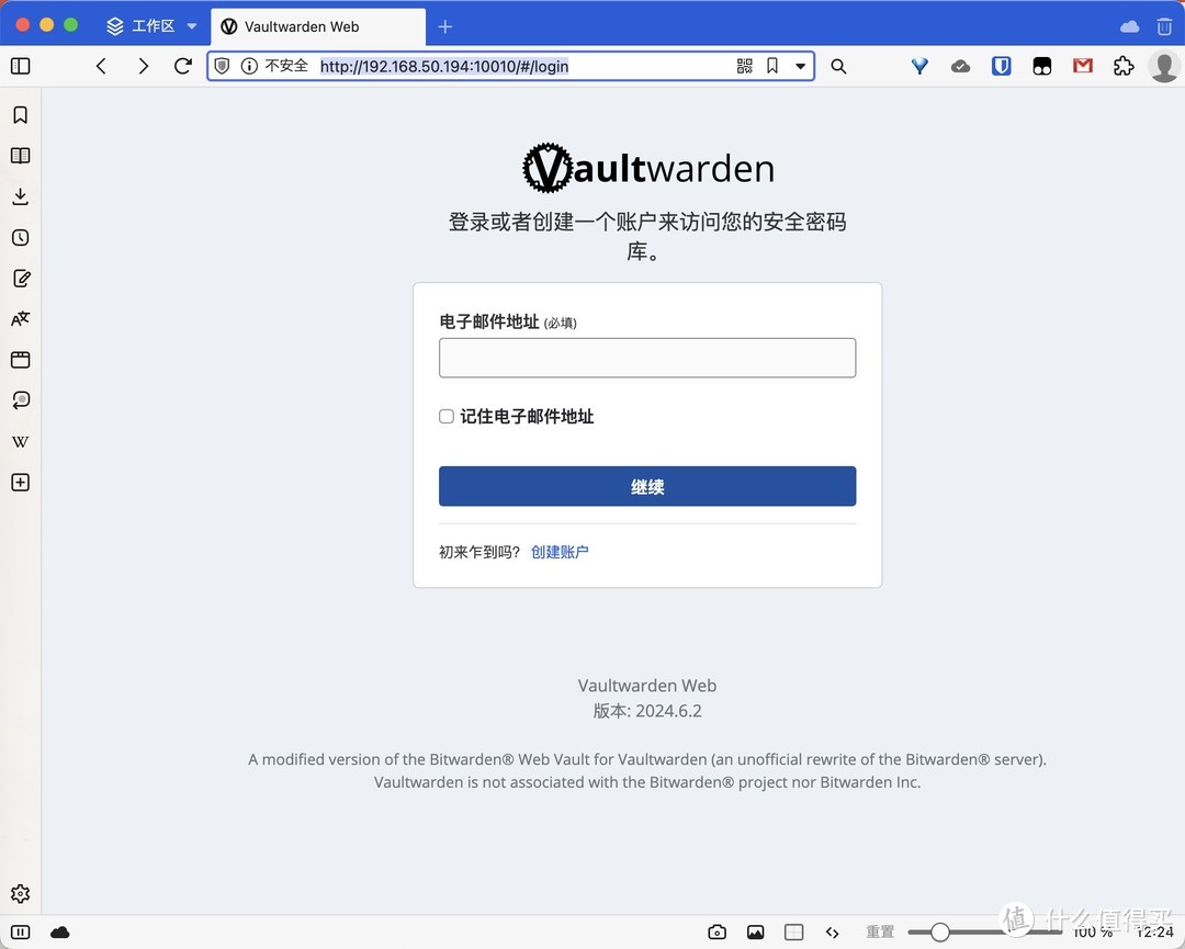 NAS搭配Docker:解锁你的高效实用工具库,轻松管理数据 NAS搭配Docker:解锁你的高效实用工具库,轻松管理数据