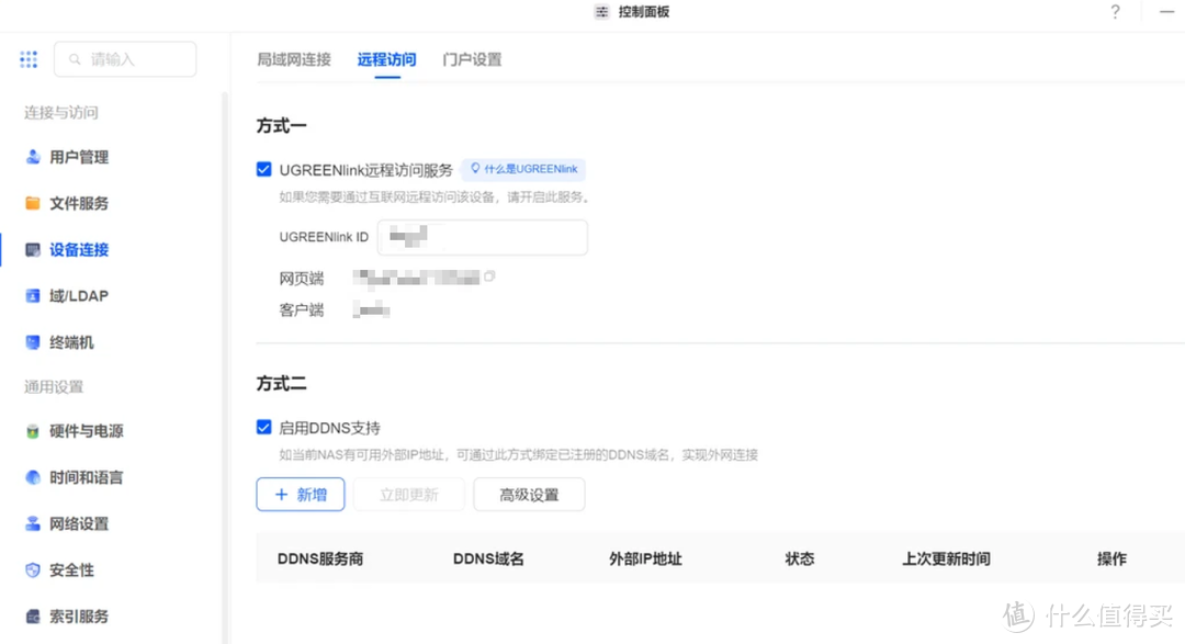双十一NAS选哪款？2K价位老豪强VS新势力，看对比再决定