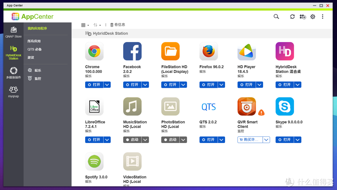 网盘持续暴雷,是该为自己入手一台NAS了 | 威联通NAS选购攻略 网盘持续暴雷,是该为自己入手一台NAS了 | 威联通NAS选购攻略