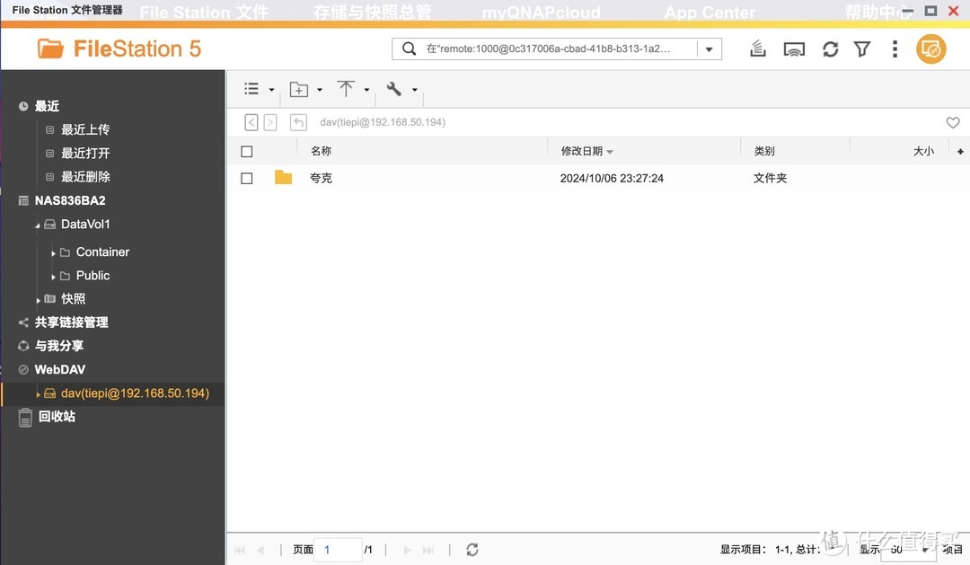 NAS搭配Docker:解锁你的高效实用工具库,轻松管理数据 NAS搭配Docker:解锁你的高效实用工具库,轻松管理数据