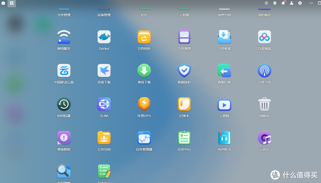 绿联NAS DX4600可以切换系统了?进来简单聊聊使用体验 绿联NAS DX4600可以切换系统了?进来简单聊聊使用体验