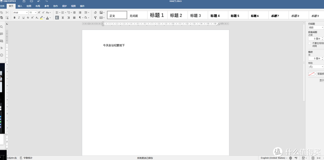 绿联NAS DX4600可以切换系统了?进来简单聊聊使用体验 绿联NAS DX4600可以切换系统了?进来简单聊聊使用体验