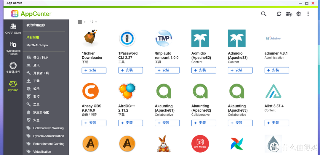 网盘持续暴雷,是该为自己入手一台NAS了 | 威联通NAS选购攻略 网盘持续暴雷,是该为自己入手一台NAS了 | 威联通NAS选购攻略