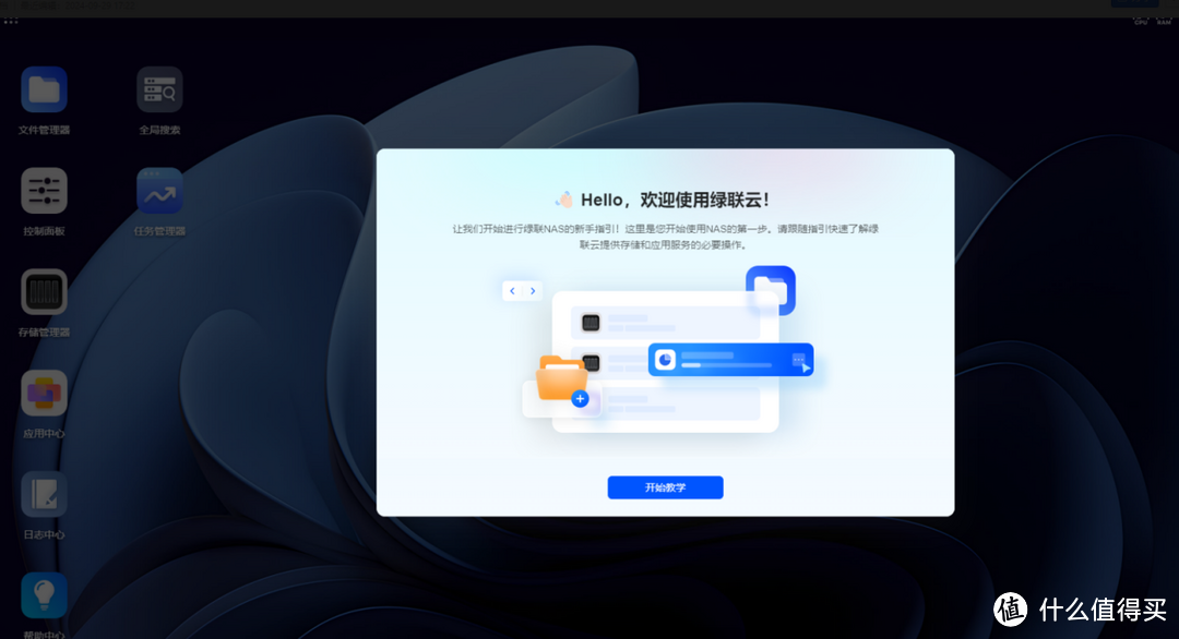 绿联NAS DX4600可以切换系统了?进来简单聊聊使用体验 绿联NAS DX4600可以切换系统了?进来简单聊聊使用体验