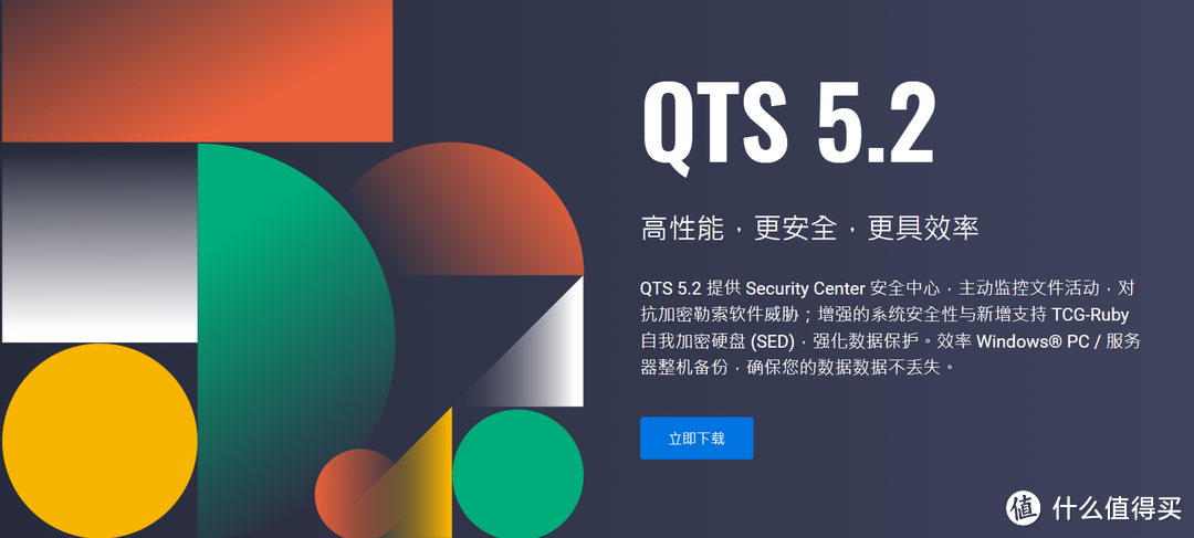 网盘持续暴雷,是该为自己入手一台NAS了 | 威联通NAS选购攻略 网盘持续暴雷,是该为自己入手一台NAS了 | 威联通NAS选购攻略