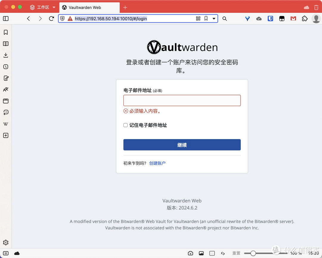 NAS搭配Docker:解锁你的高效实用工具库,轻松管理数据 NAS搭配Docker:解锁你的高效实用工具库,轻松管理数据