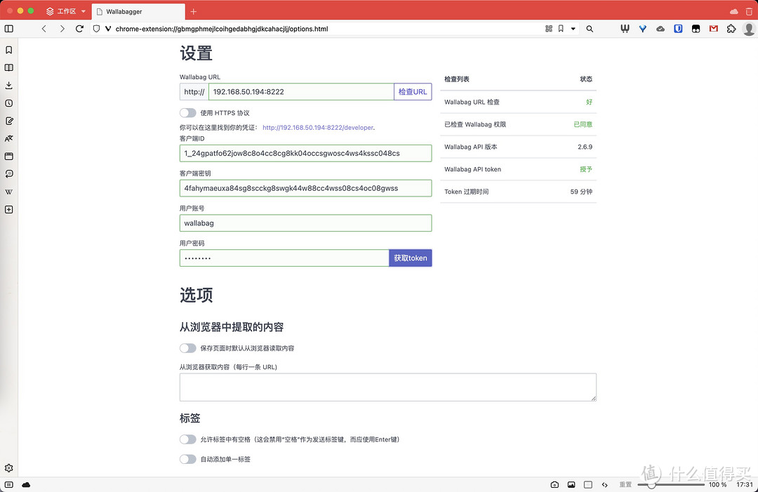 NAS搭配Docker:解锁你的高效实用工具库,轻松管理数据 NAS搭配Docker:解锁你的高效实用工具库,轻松管理数据