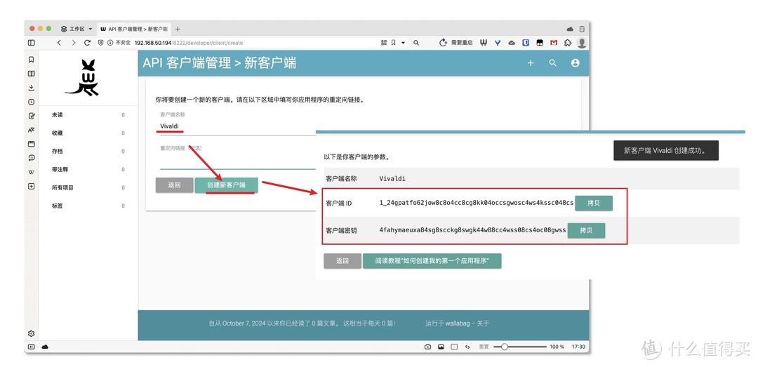 NAS搭配Docker:解锁你的高效实用工具库,轻松管理数据 NAS搭配Docker:解锁你的高效实用工具库,轻松管理数据