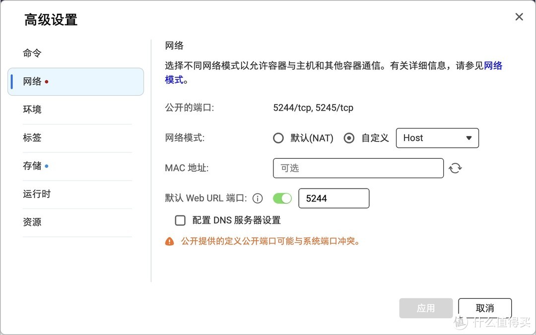 NAS搭配Docker:解锁你的高效实用工具库,轻松管理数据 NAS搭配Docker:解锁你的高效实用工具库,轻松管理数据