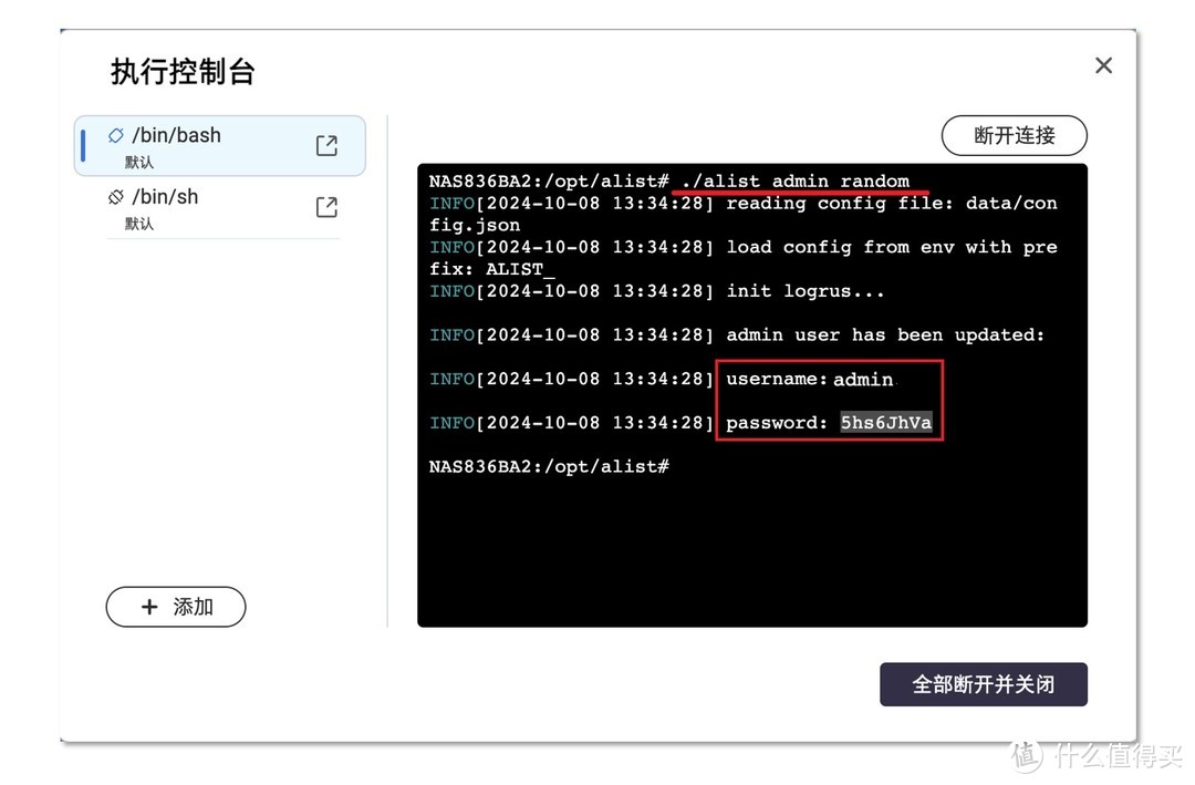 NAS搭配Docker:解锁你的高效实用工具库,轻松管理数据 NAS搭配Docker:解锁你的高效实用工具库,轻松管理数据