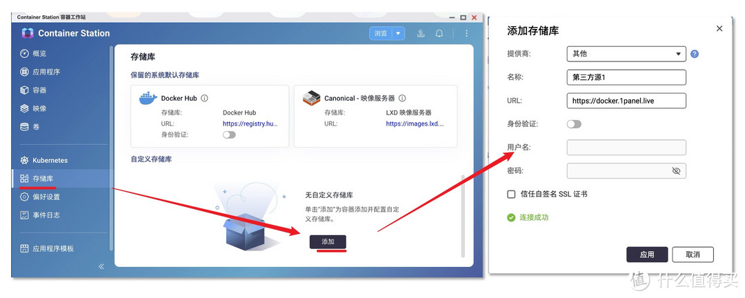 NAS搭配Docker:解锁你的高效实用工具库,轻松管理数据 NAS搭配Docker:解锁你的高效实用工具库,轻松管理数据