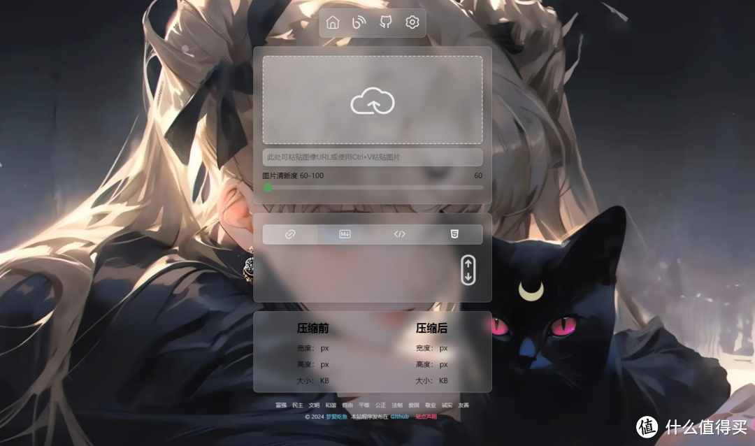 告别繁琐，拥抱高效：打造集压缩与管理于一体的个人图床项目——PixPro