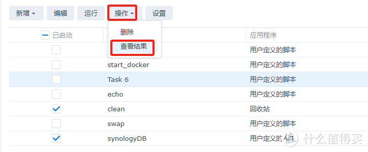 群晖DSM v7.2.2修复脚本来了!安装videso Station等媒体工具,并修复Photos的HEIC缩略图方法 群晖DSM v7.2.2修复脚本来了!安装videso Station等媒体工具,并修复Photos的HEIC缩略图方法