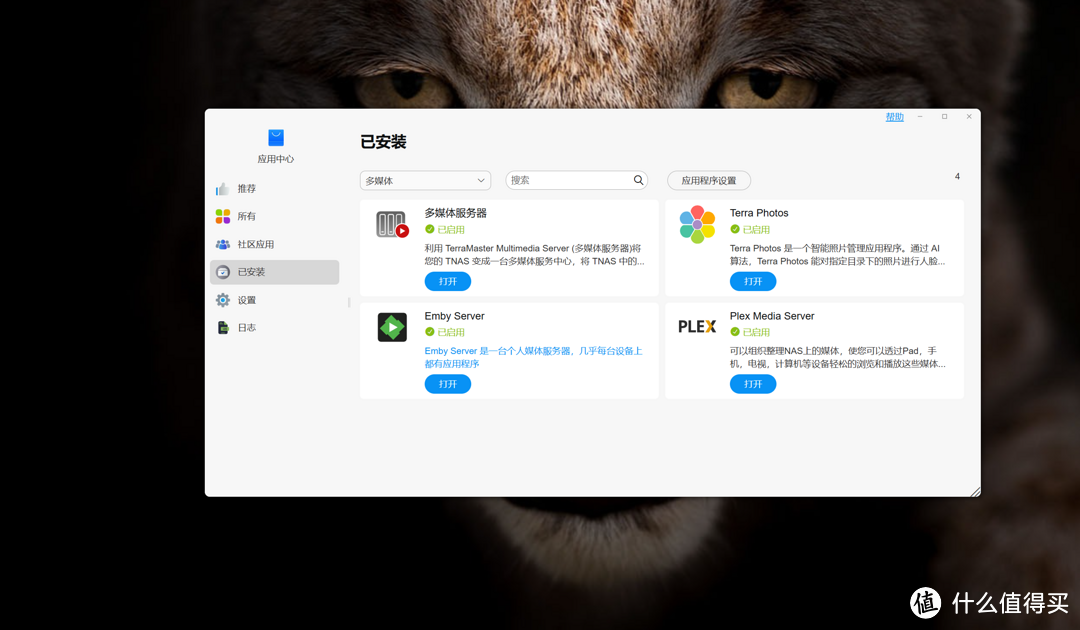 全闪NAS到底有什么用?是不是伪需求?铁威马八盘位全闪NAS F8 Plus解析 全闪NAS到底有什么用?是不是伪需求?铁威马八盘位全闪NAS F8 Plus解析