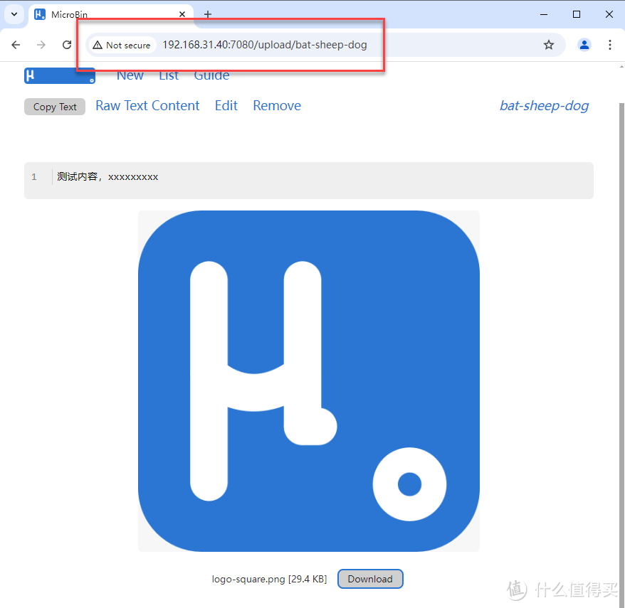 NAS 部署 MicroBin 粘贴板,这么多人推荐真的好用? NAS 部署 MicroBin 粘贴板,这么多人推荐真的好用?