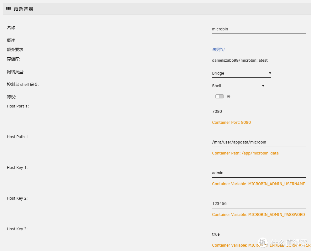 NAS 部署 MicroBin 粘贴板,这么多人推荐真的好用? NAS 部署 MicroBin 粘贴板,这么多人推荐真的好用?