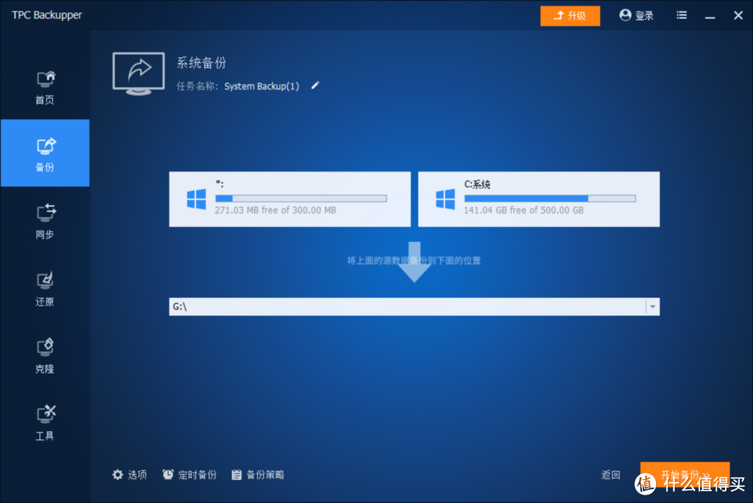 全闪NAS到底有什么用?是不是伪需求?铁威马八盘位全闪NAS F8 Plus解析 全闪NAS到底有什么用?是不是伪需求?铁威马八盘位全闪NAS F8 Plus解析