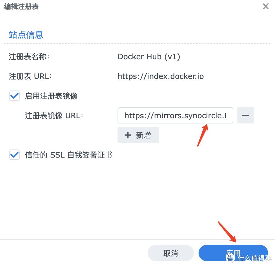 群晖无法拉取Docker镜像？2024年10月最稳定的方法：搭建自己的加速服务！