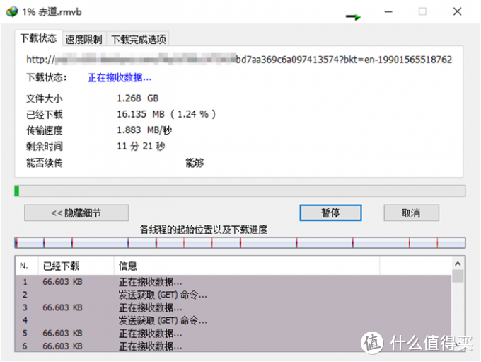 IDM 下载器如何下载网盘文件 IDM 下载器支持哪些网盘