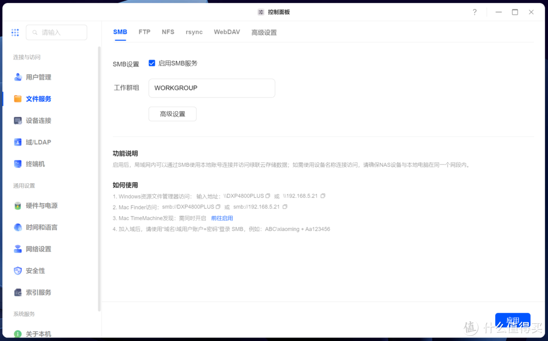 NAS深度选购丨哪怕神仙打架，也要清醒避坑，网盘、黑裙、成品机怎么选？