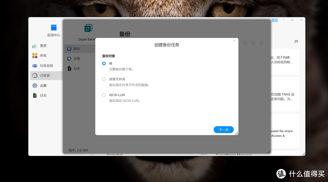 全闪NAS到底有什么用?是不是伪需求?铁威马八盘位全闪NAS F8 Plus解析 全闪NAS到底有什么用?是不是伪需求?铁威马八盘位全闪NAS F8 Plus解析