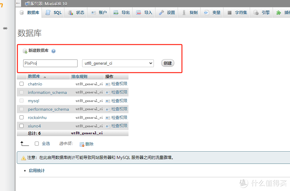 告别繁琐，拥抱高效：打造集压缩与管理于一体的个人图床项目——PixPro