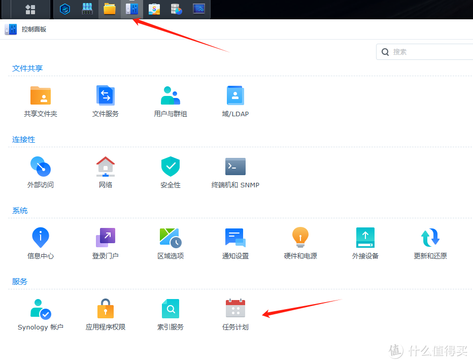群晖DSM v7.2.2修复脚本来了!安装videso Station等媒体工具,并修复Photos的HEIC缩略图方法 群晖DSM v7.2.2修复脚本来了!安装videso Station等媒体工具,并修复Photos的HEIC缩略图方法