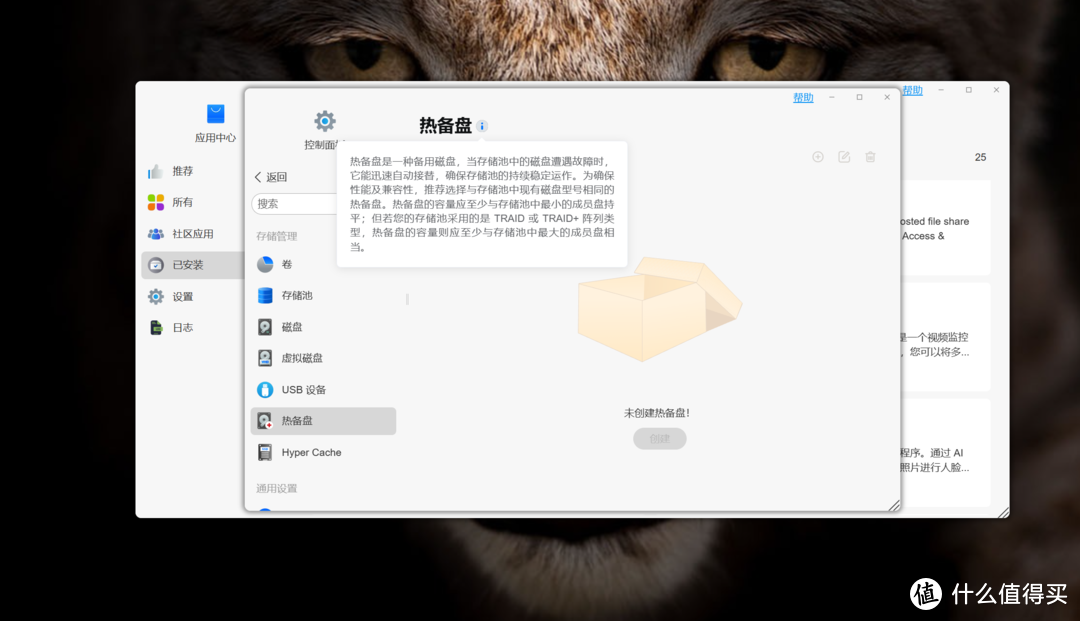 全闪NAS到底有什么用?是不是伪需求?铁威马八盘位全闪NAS F8 Plus解析 全闪NAS到底有什么用?是不是伪需求?铁威马八盘位全闪NAS F8 Plus解析