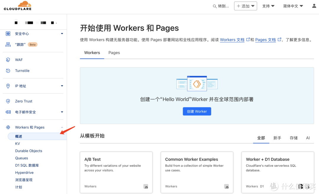群晖无法拉取Docker镜像？2024年10月最稳定的方法：搭建自己的加速服务！