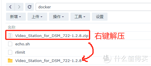 群晖DSM v7.2.2修复脚本来了!安装videso Station等媒体工具,并修复Photos的HEIC缩略图方法 群晖DSM v7.2.2修复脚本来了!安装videso Station等媒体工具,并修复Photos的HEIC缩略图方法