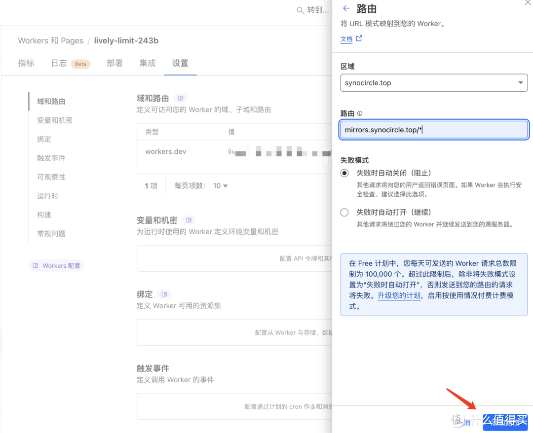 群晖无法拉取Docker镜像？2024年10月最稳定的方法：搭建自己的加速服务！