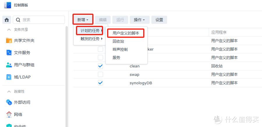 群晖DSM v7.2.2修复脚本来了!安装videso Station等媒体工具,并修复Photos的HEIC缩略图方法 群晖DSM v7.2.2修复脚本来了!安装videso Station等媒体工具,并修复Photos的HEIC缩略图方法