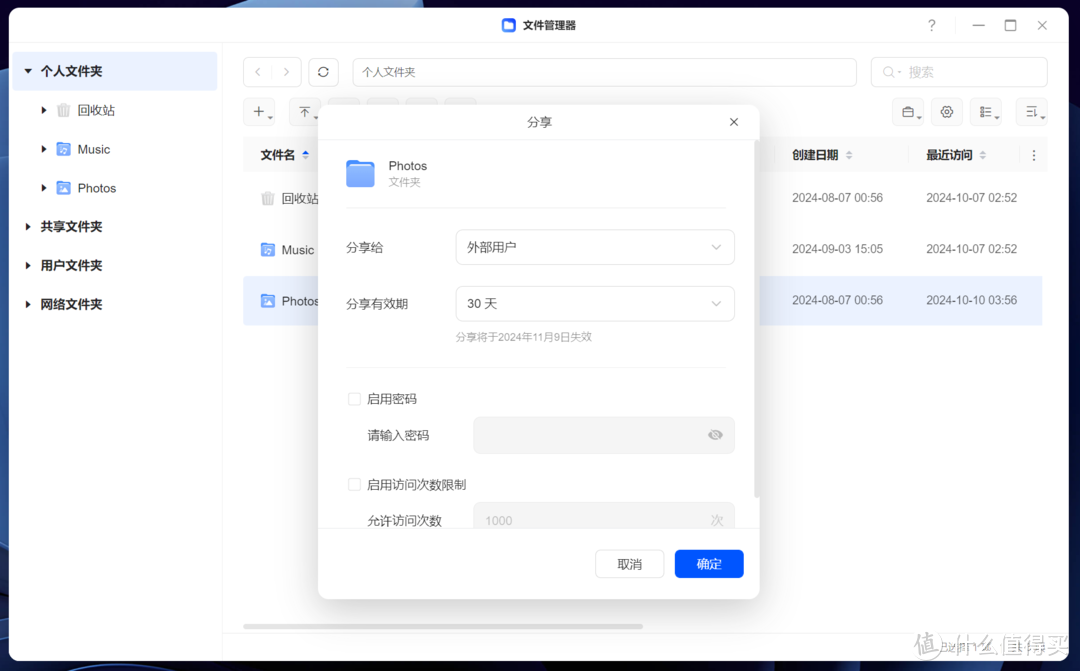 NAS深度选购丨哪怕神仙打架，也要清醒避坑，网盘、黑裙、成品机怎么选？