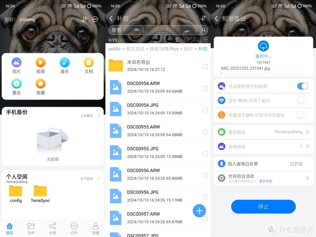 全闪NAS到底有什么用?是不是伪需求?铁威马八盘位全闪NAS F8 Plus解析 全闪NAS到底有什么用?是不是伪需求?铁威马八盘位全闪NAS F8 Plus解析